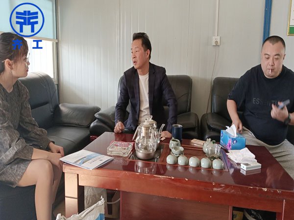 拜訪客戶(hù)公司